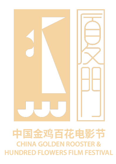 金海豚奖